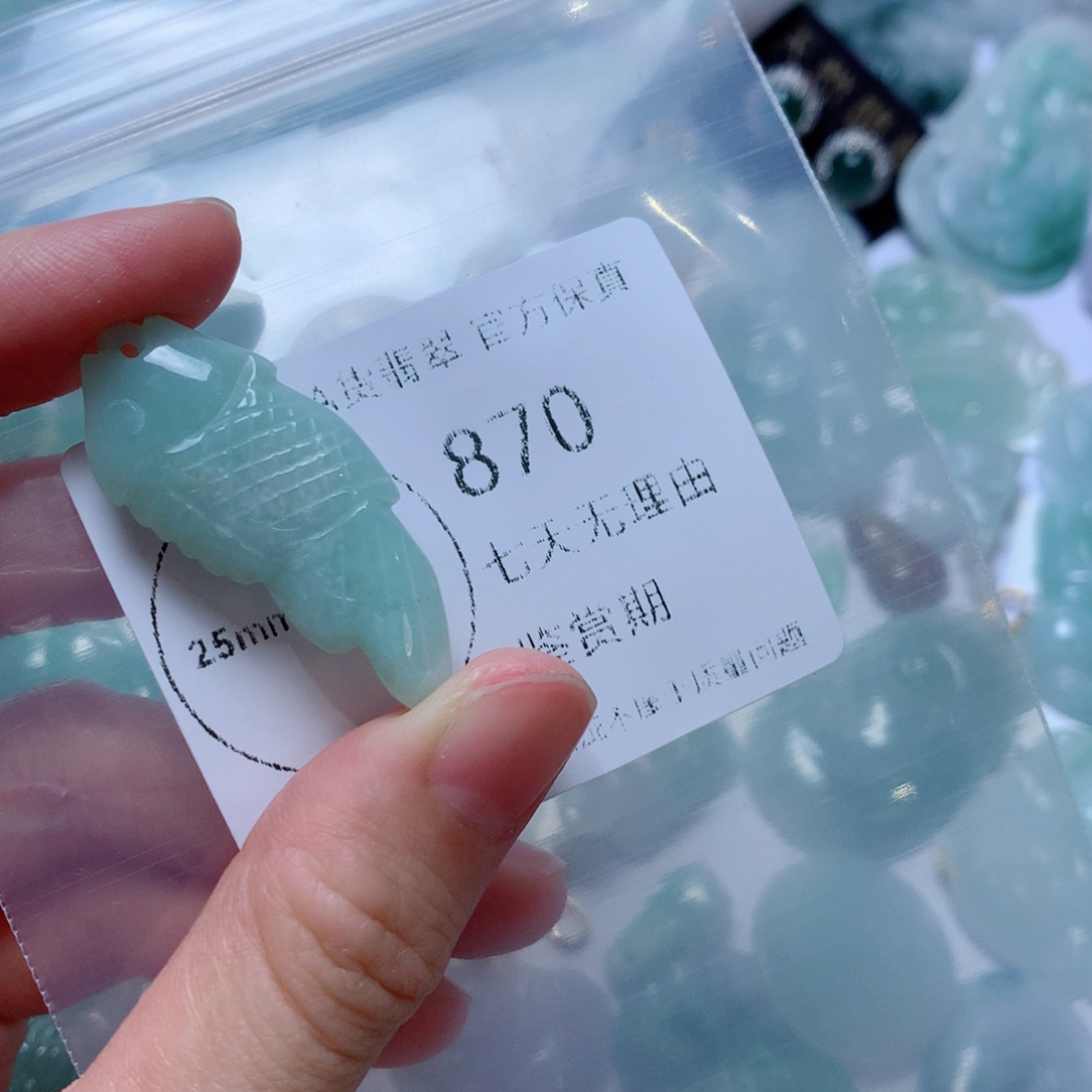 翡翠未镶嵌吊坠(不含链)