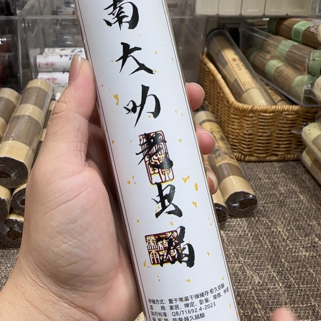 闪购链接专属链接