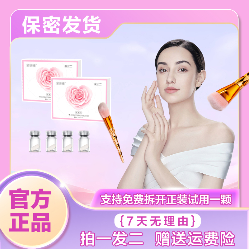 花园日常护理呵护肌底饱满少女片