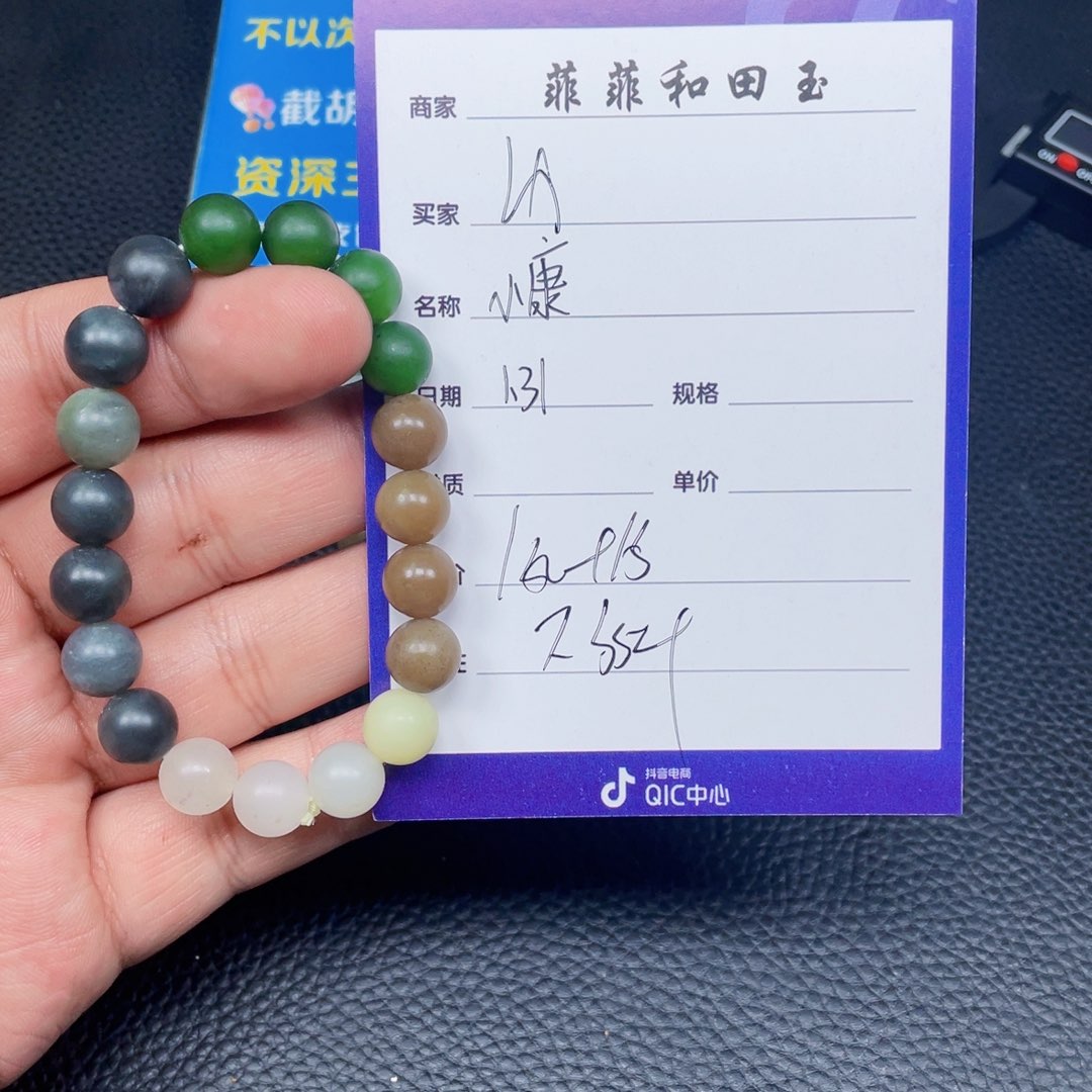 和田玉挂件未镶嵌山*哥