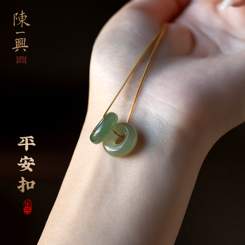 一兴天然平安扣项链小吊坠手工雕刻和田玉佛吊坠
