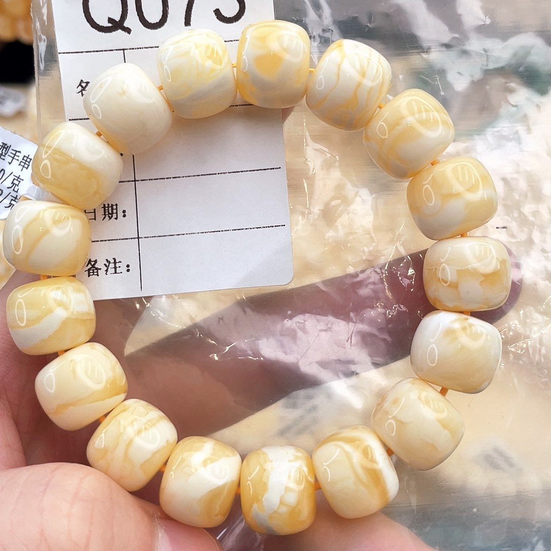 琥珀珠宝奇石未镶嵌蓦**首