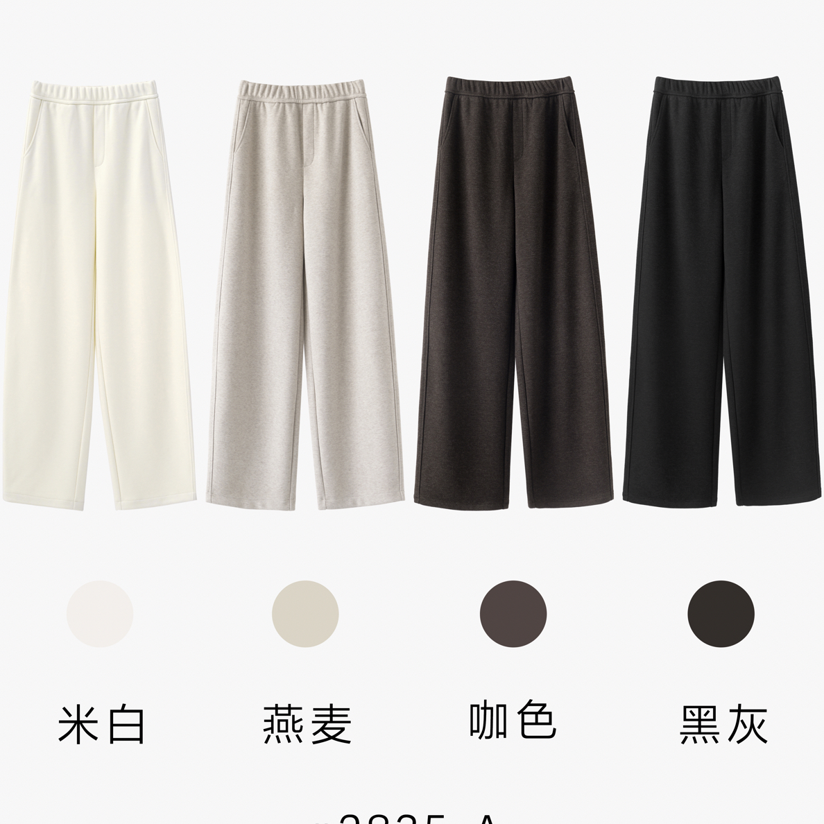 冬季羊毛直筒裤高腰保暖百搭休闲女裤