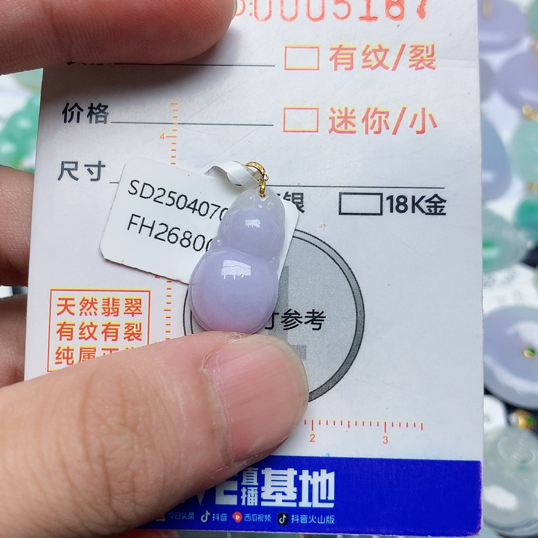 翡翠18K金镶嵌颈饰翡翠