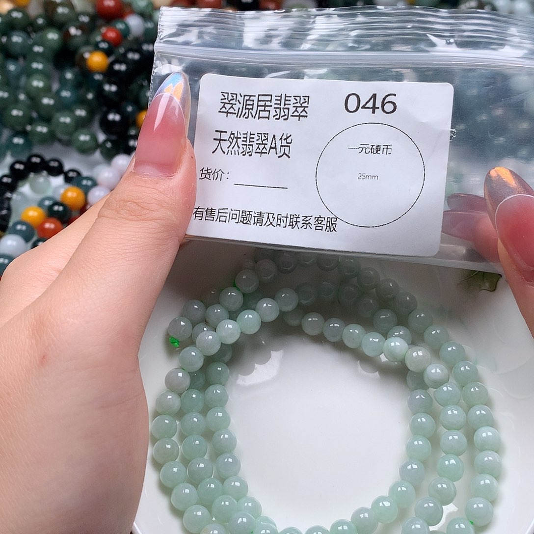 未镶嵌手链翡翠翡翠