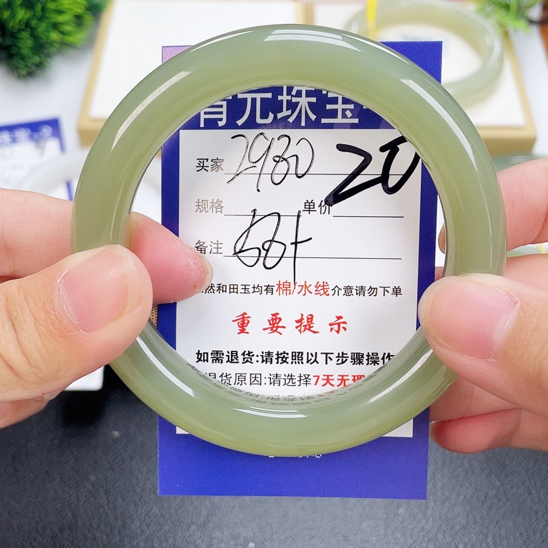和田玉手镯未镶嵌