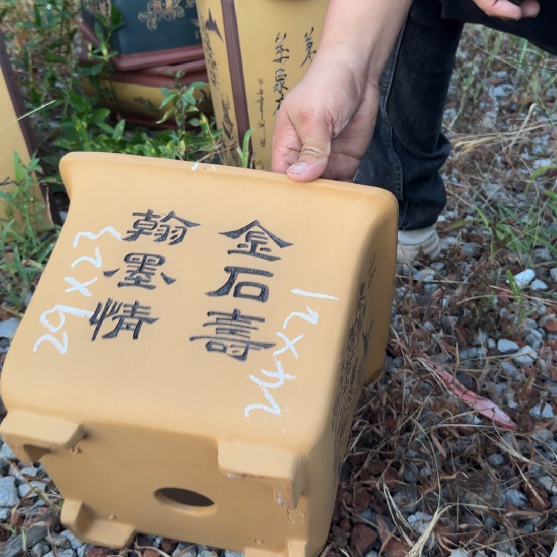 紫砂花盆花盆盆景盆栽瑕疵