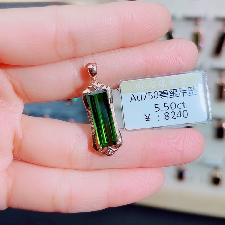 碧玺吊坠(不含链)18K金镶嵌