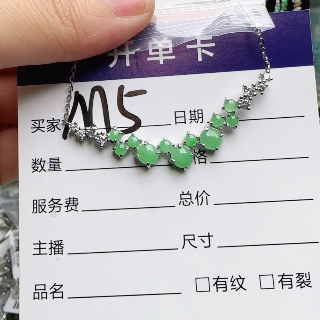 银S925镶嵌手链翡翠
