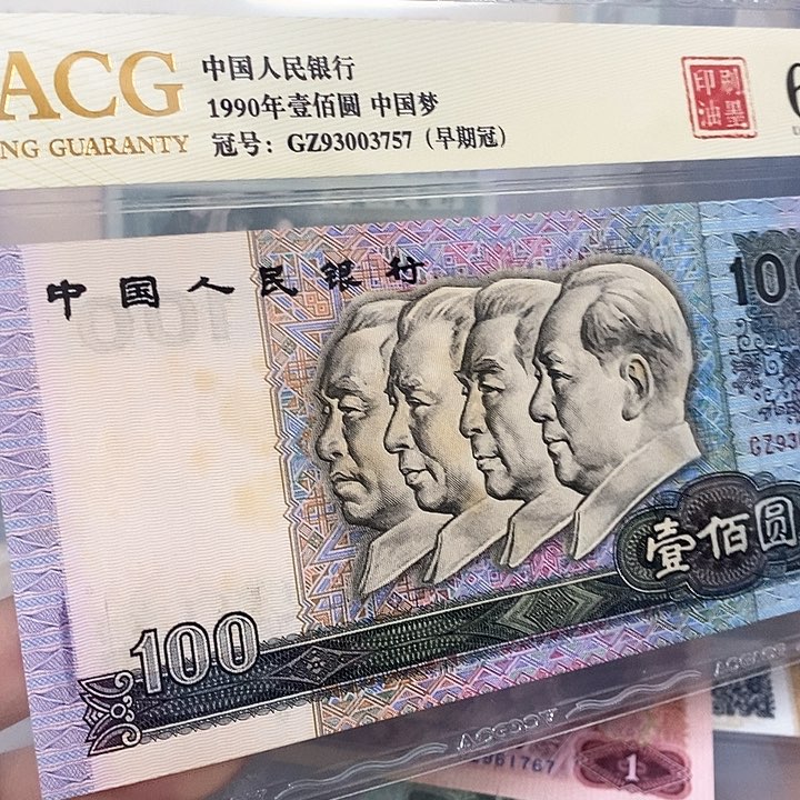 印刷油墨93003757，，，，，