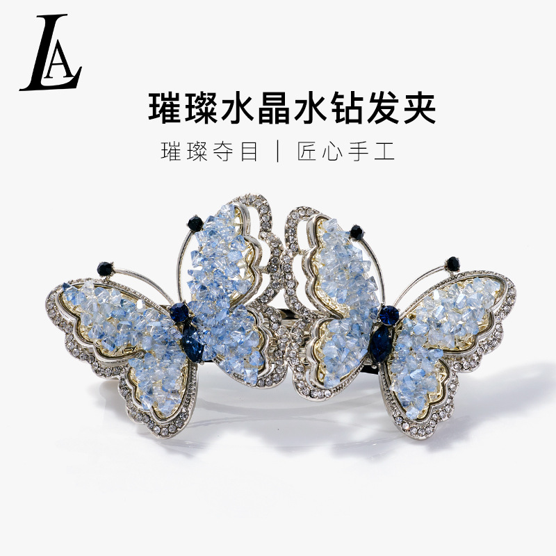 LA夏上新创意精美蝴蝶饰品合金水晶手工串珠高级发饰发夹发卡定制