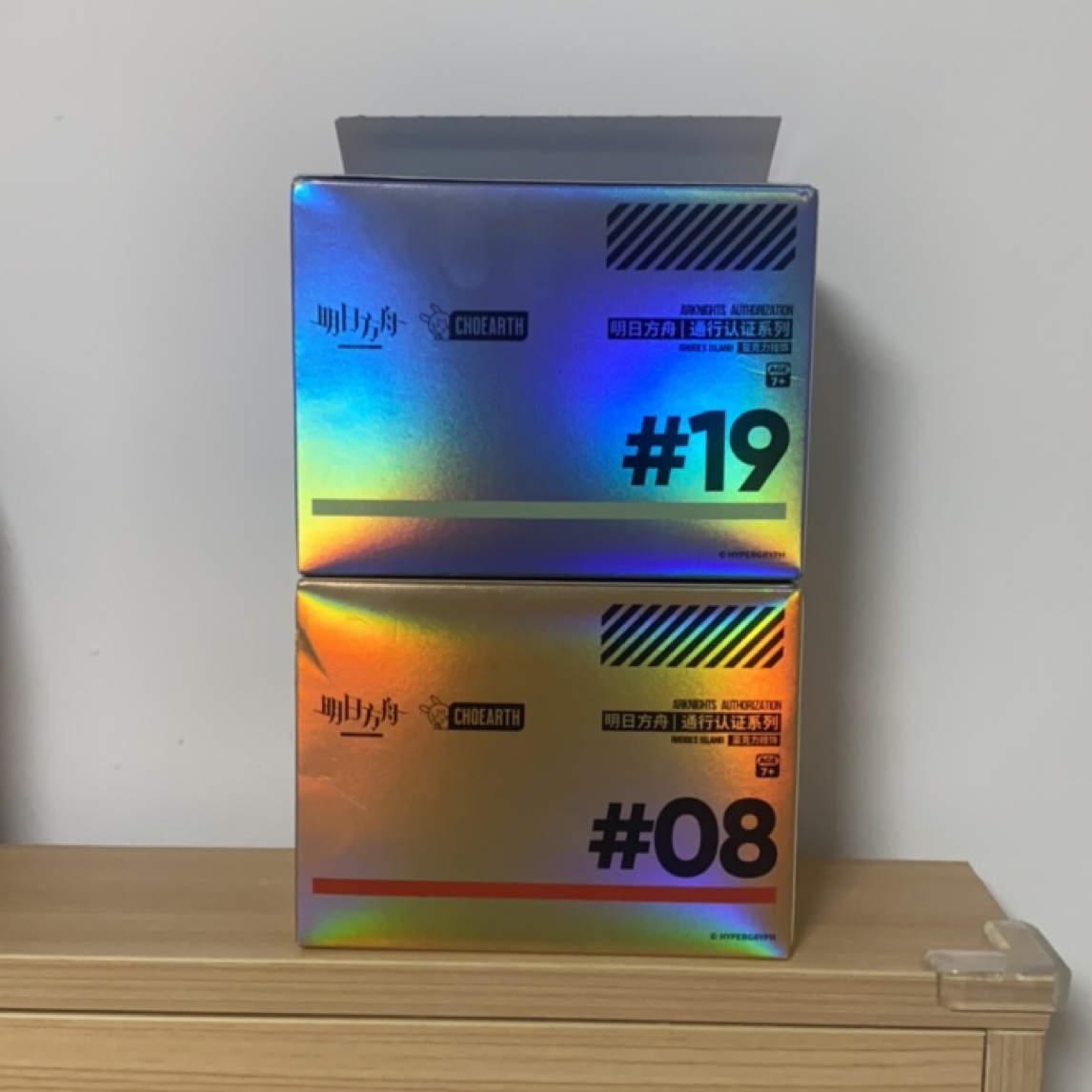 【代拆】明日方舟通行证亚克力挂件