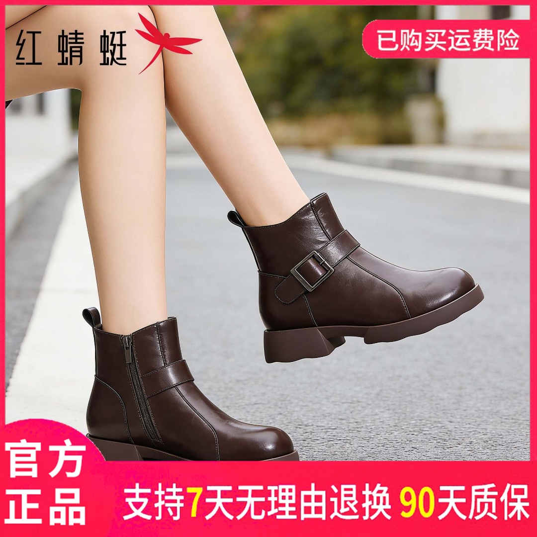 红蜻蜓时装靴冷天穿靴子女小个子冬季热卖轻便舒适时尚款约会穿