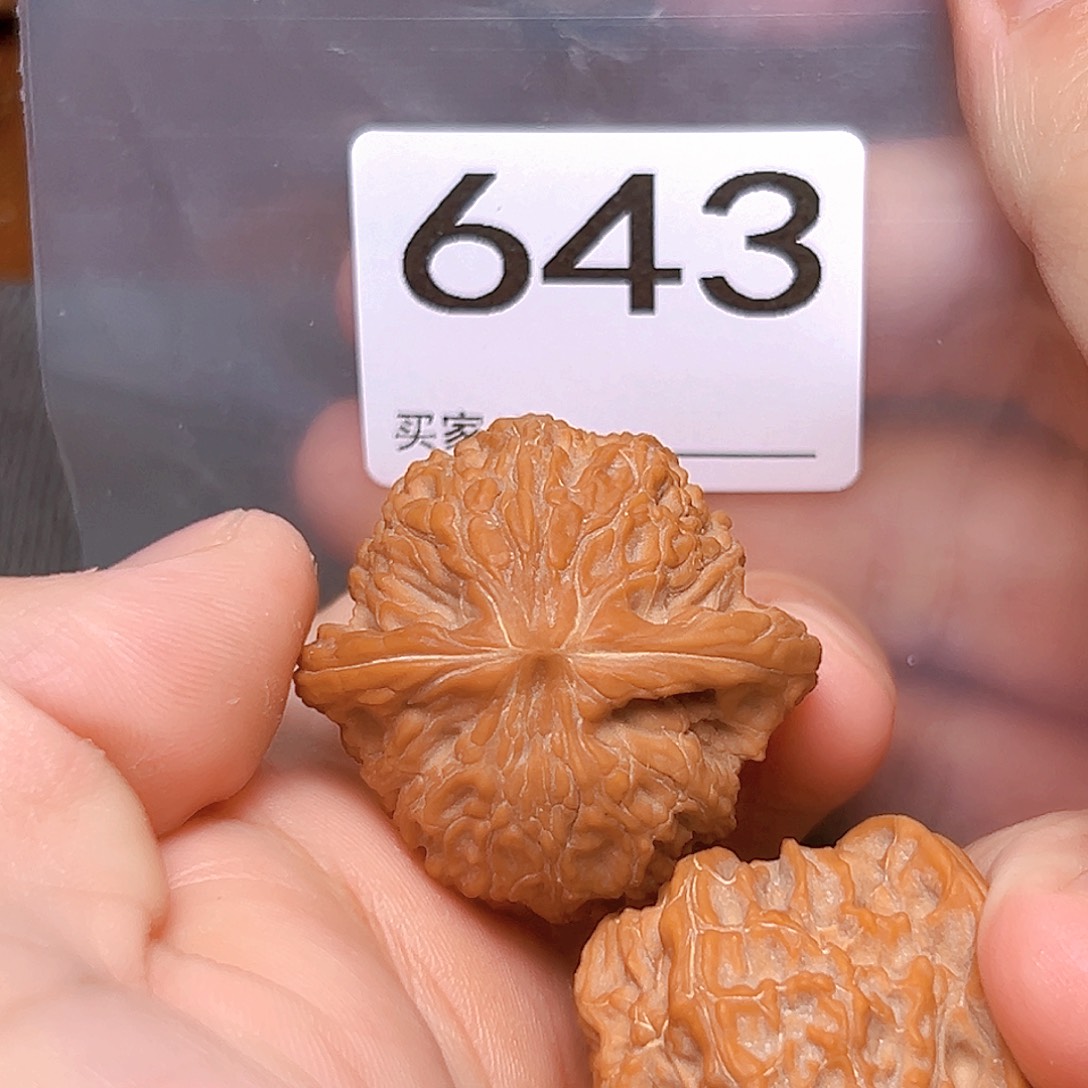 文玩核桃吊坠37磨盘