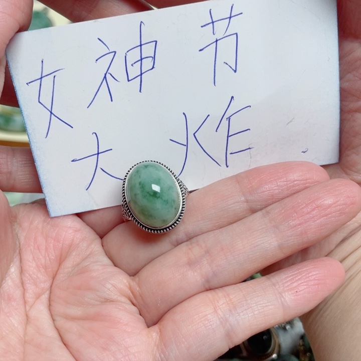 透闪石-蛇纹石玉戒指银S925镶嵌一*