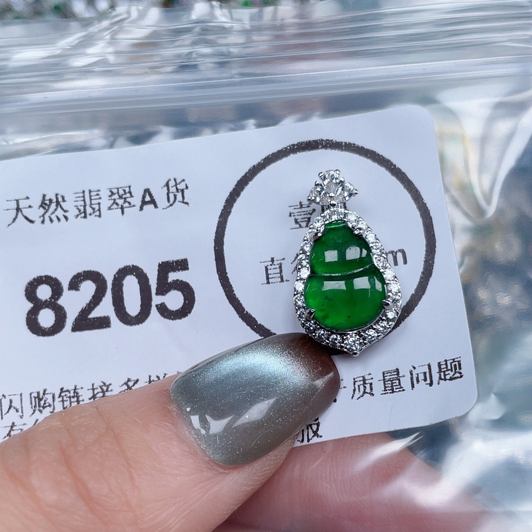 财***女翡翠未镶嵌吊坠(不含链)