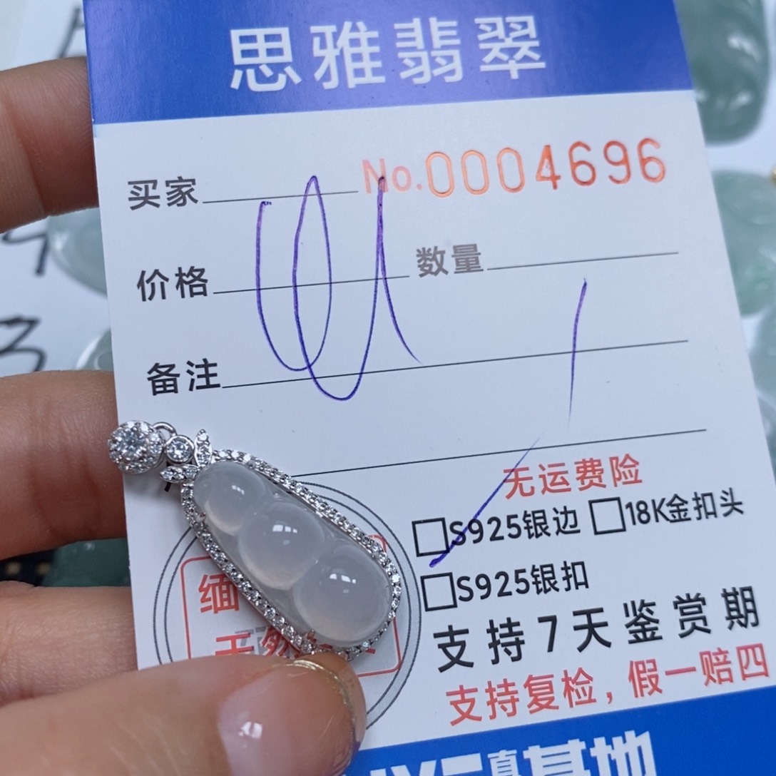 翡翠颈饰未镶嵌天然缅甸翡翠