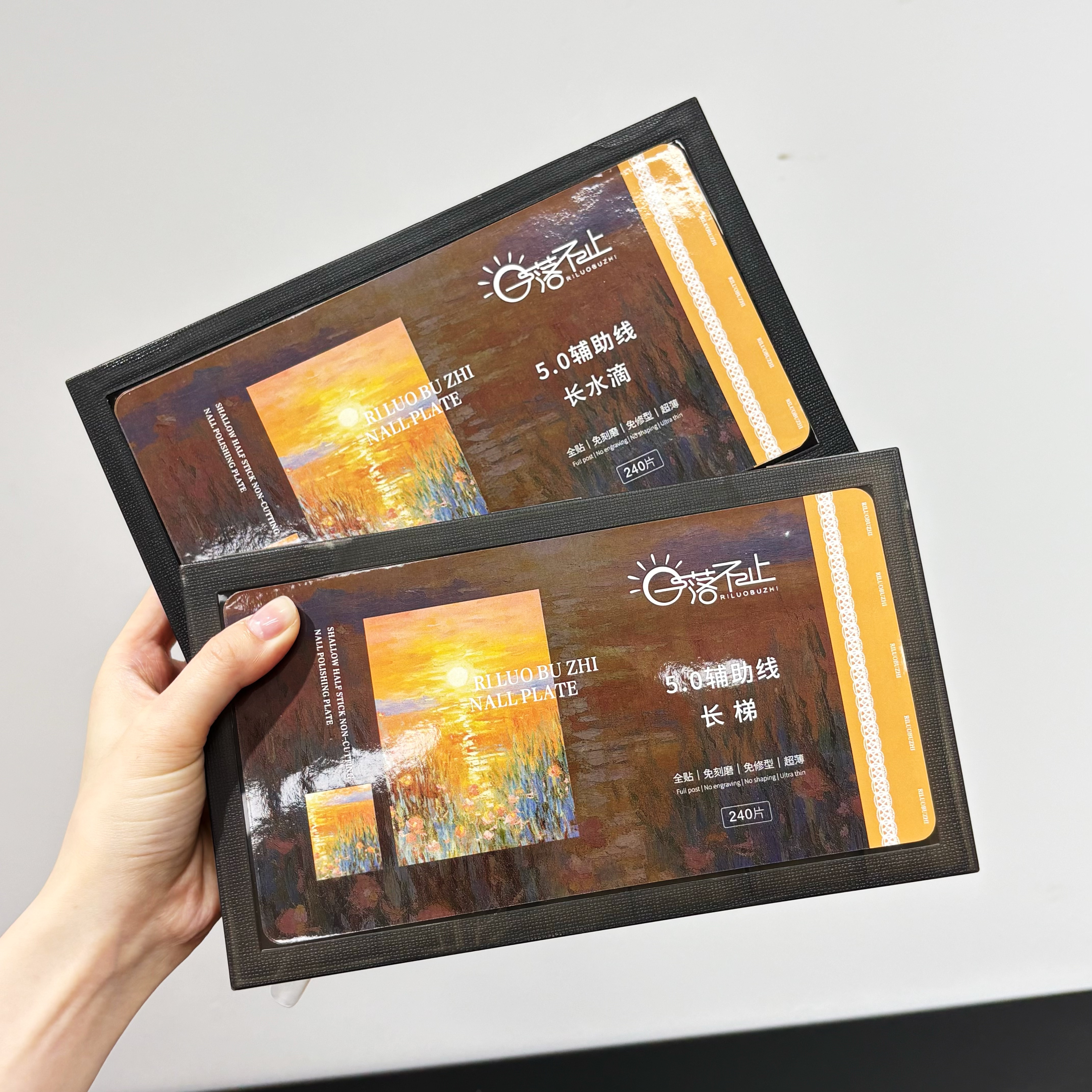  【希妹甄选】美甲日落不止5.0辅助线长甲片240片