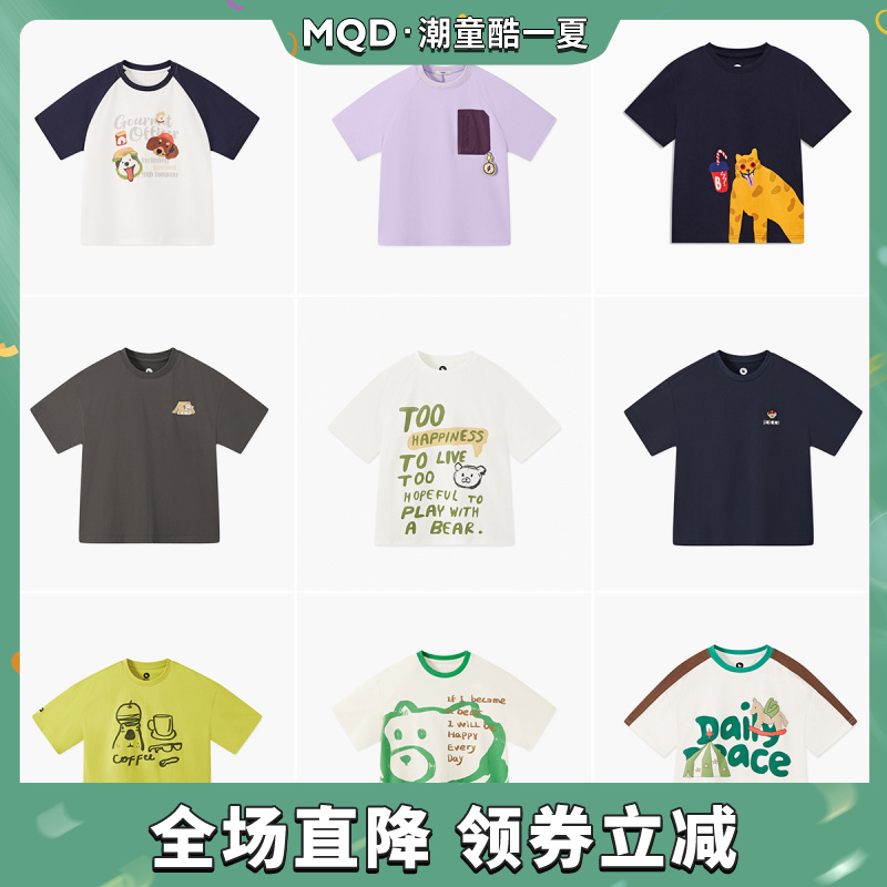 J01【先选尺码，再选颜色】MQD童装夏季新款短袖T恤