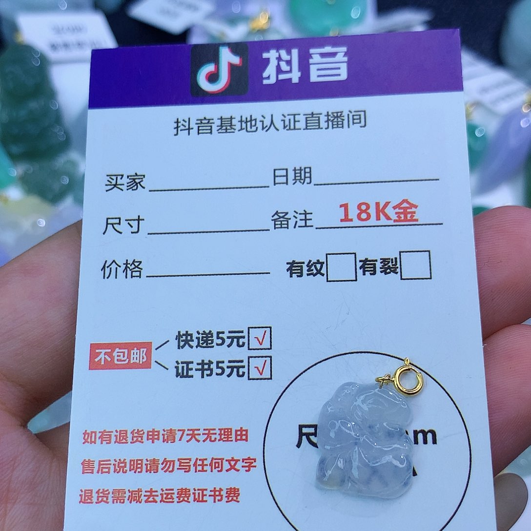 翡翠颈饰18K金镶嵌天然缅甸翡翠a货