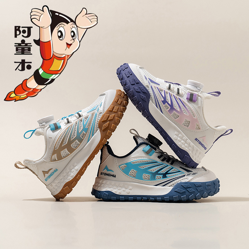 阿童木运动鞋女2025童鞋春季新款轻便防滑女童男童鞋透气网面1034