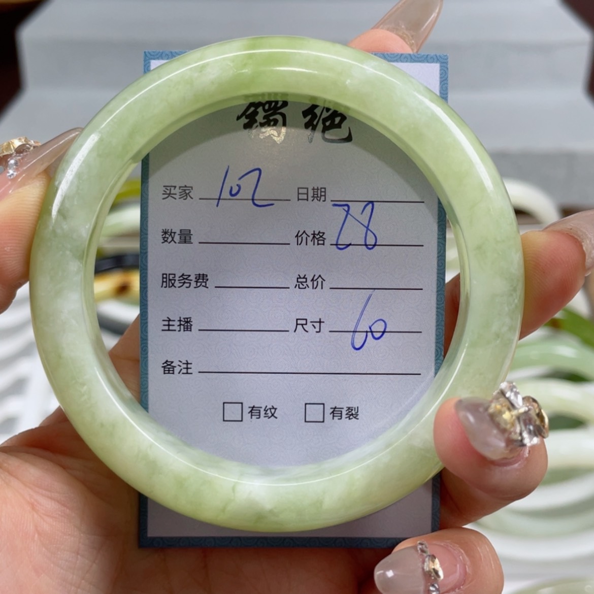 【闪购商品】蛇纹石玉手镯未镶嵌