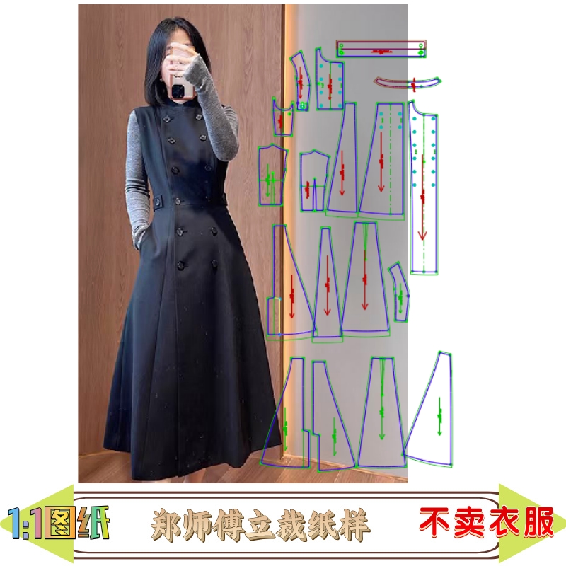 50662款缝纫纸样赫本风赫本风马甲小黑裙纸样