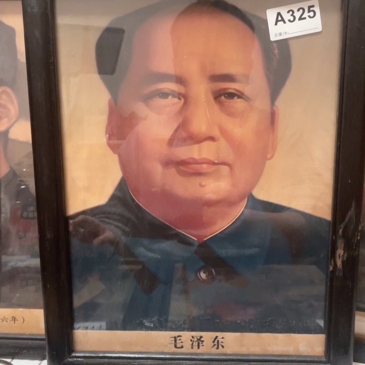 爷爷标准双耳像。尺寸42x32
