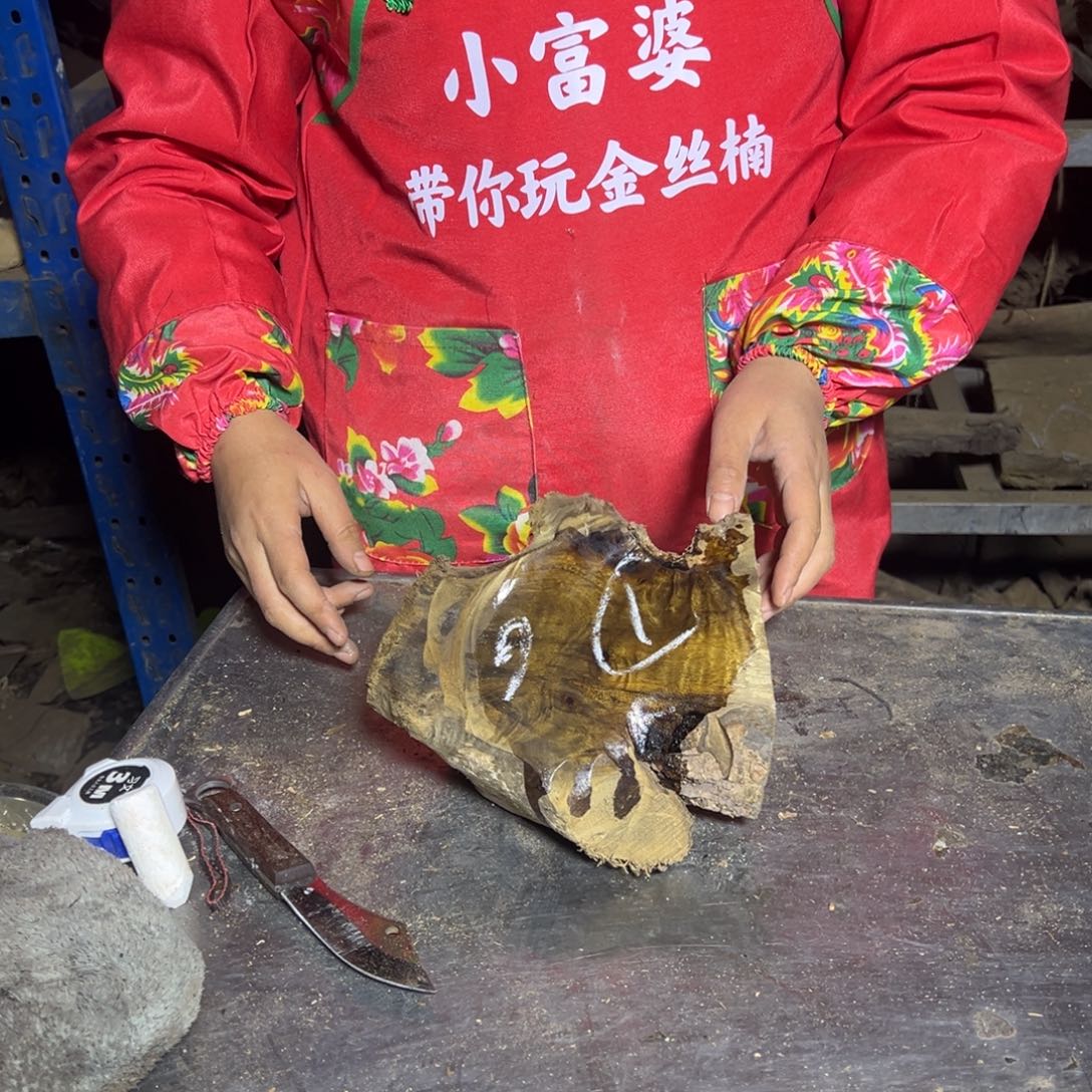 D***戴金丝楠22222222222222222222222222