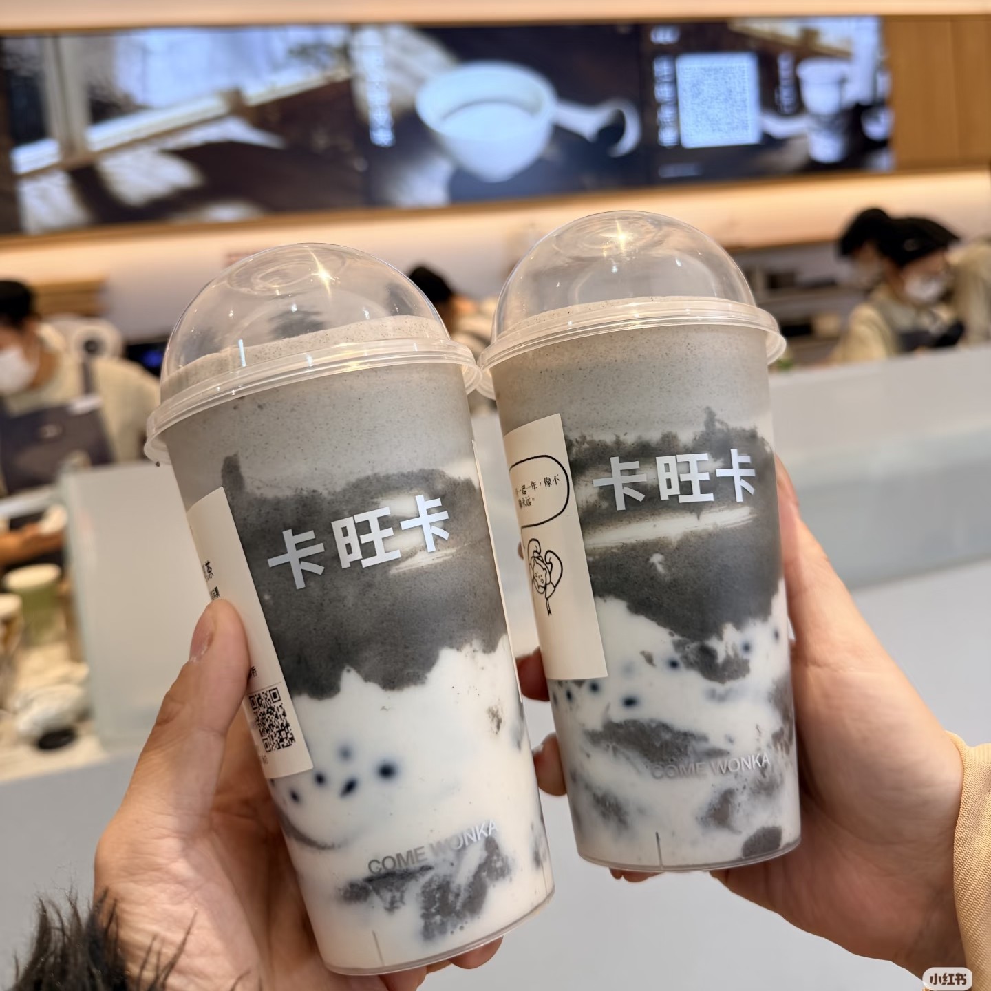 【南京代购】卡旺卡黑芝麻爆爆珠