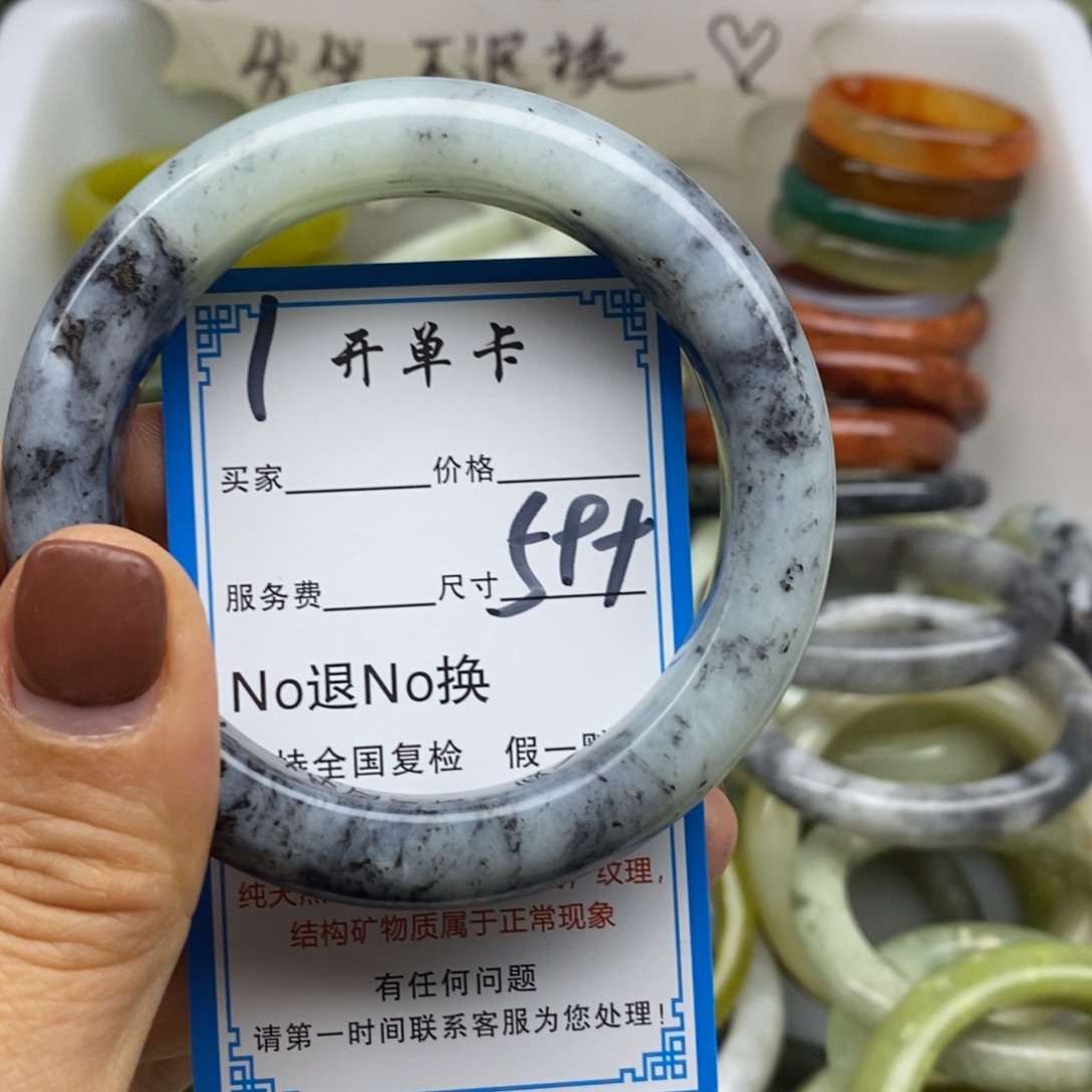 蛇纹石玉未镶嵌手镯