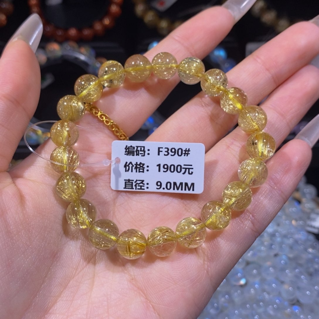 发晶手链未镶嵌F390#9.0mm