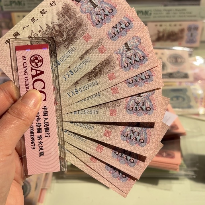 蓝三平标十00000000000000000082