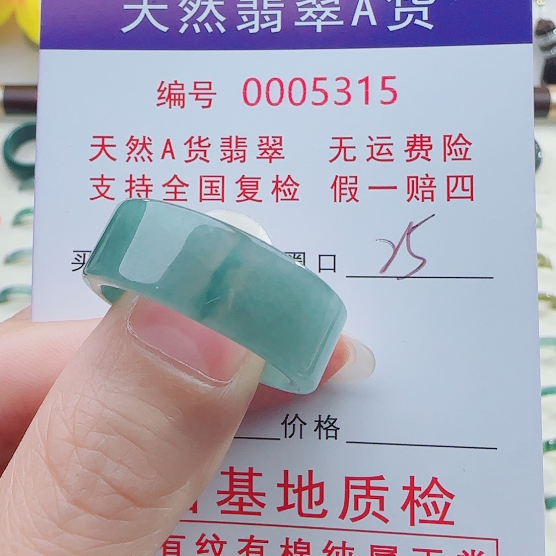 含***美翡翠未镶嵌颈饰翡翠