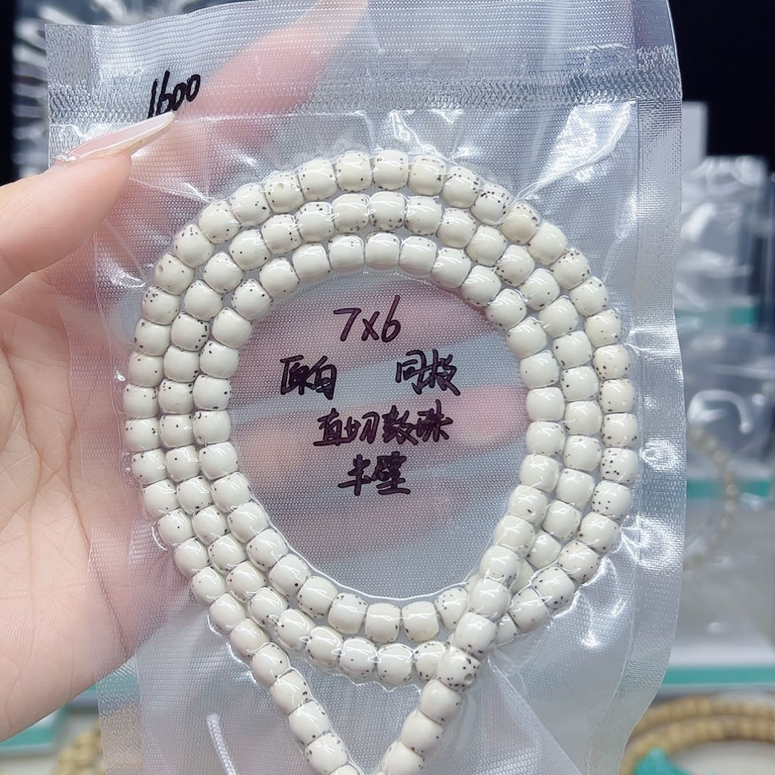 D***六星月菩提吊坠原白6.8左右超大留白微氧化