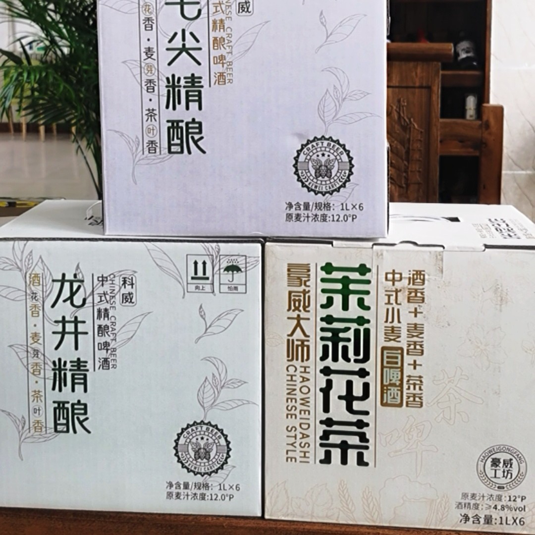 科威龙井茶味啤酒