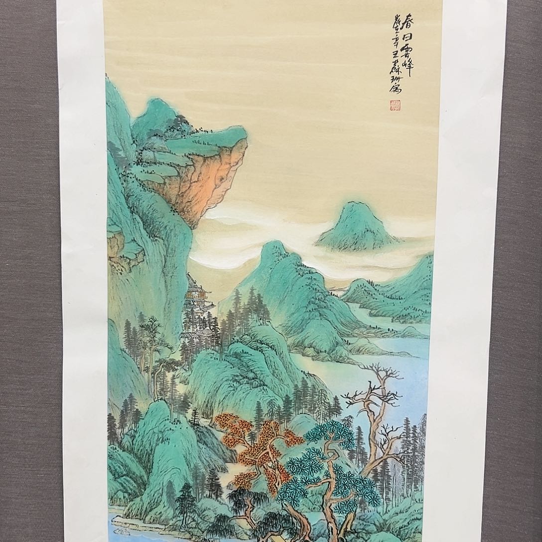 国画苏珊展览原作