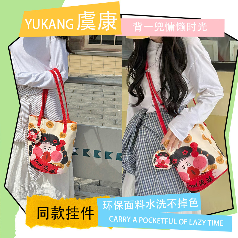 虞康&原创插画师联名怪力少女系列单肩包斜跨包手提包2025爆款