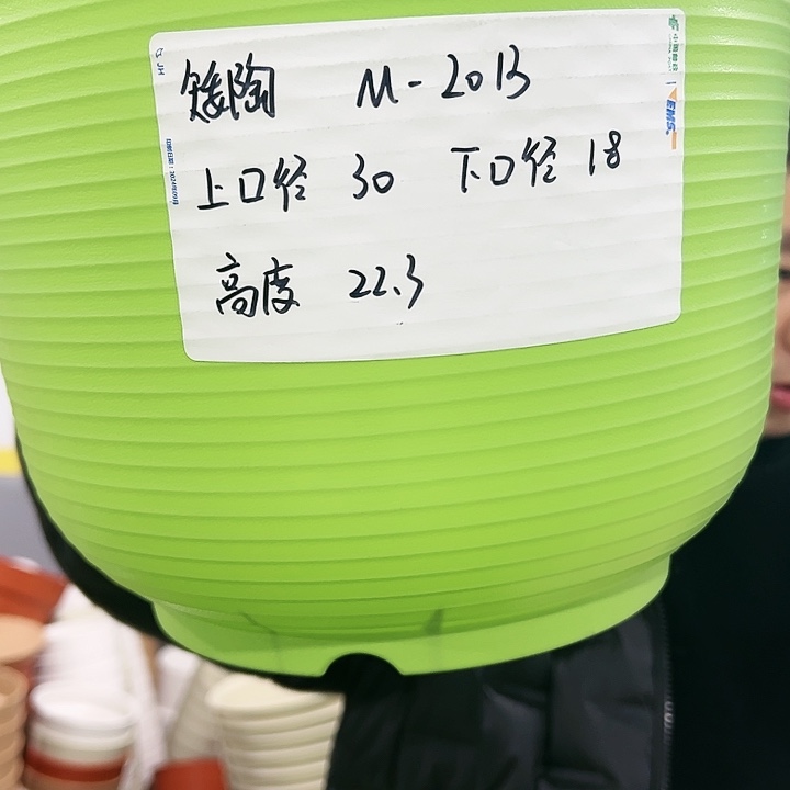 正品矮陶口30高22米色5个无托