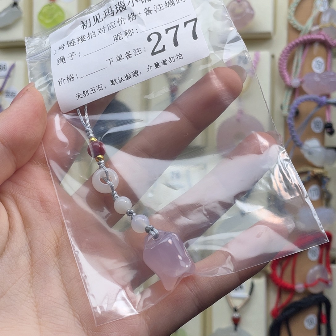 橘***茶玛瑙/玉髓未镶嵌颈饰