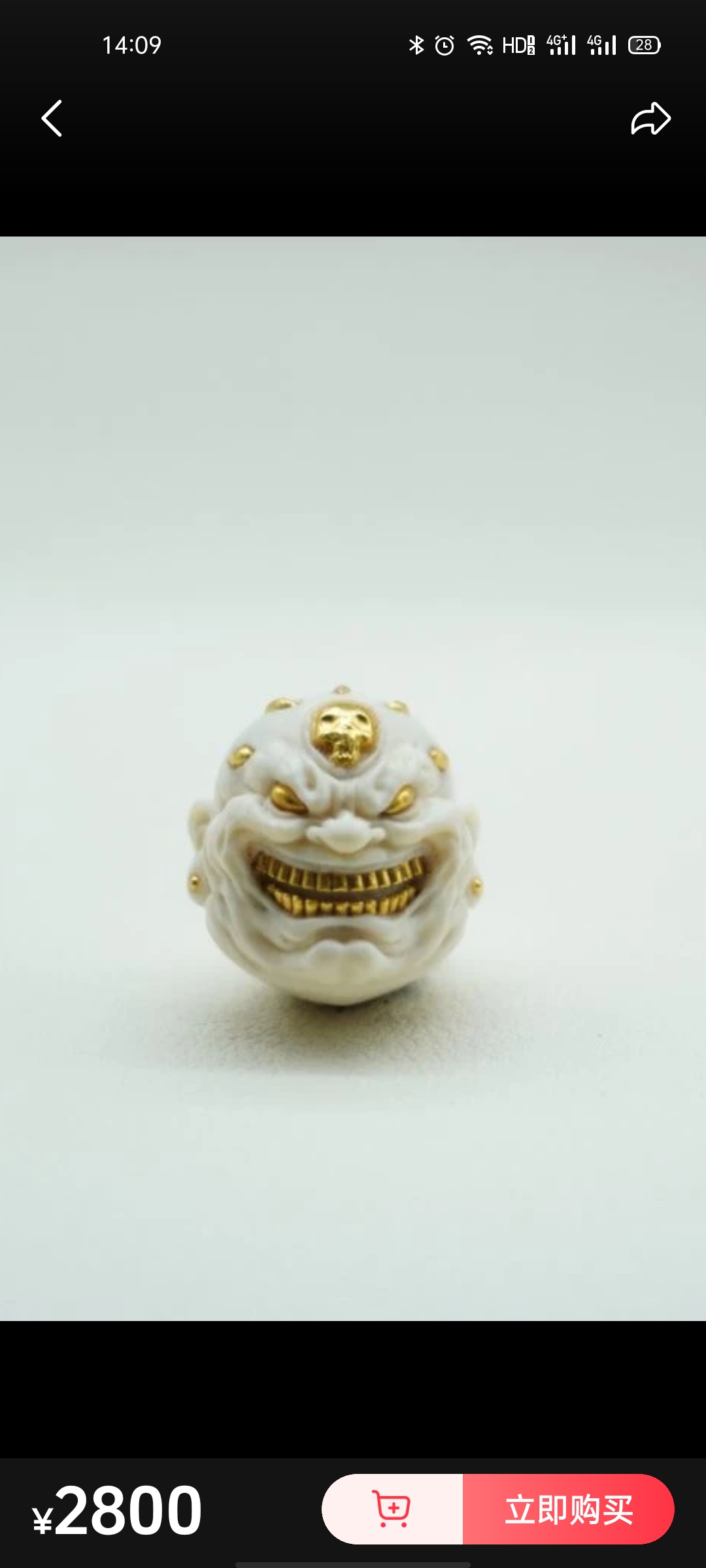 猛犸象牙雕刻独家独款极恶恶僧