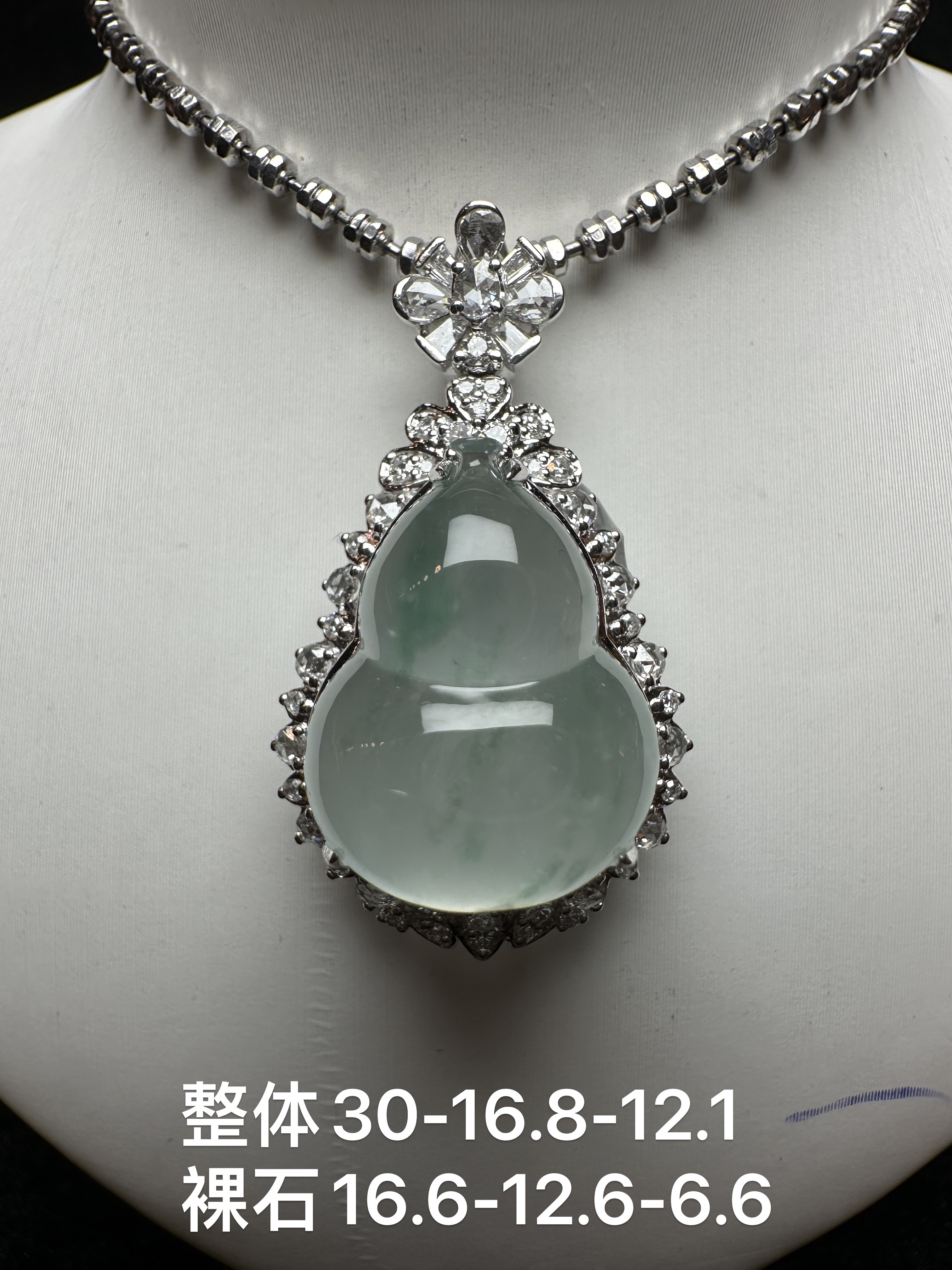 玻璃种飘绿花葫芦吊坠完美