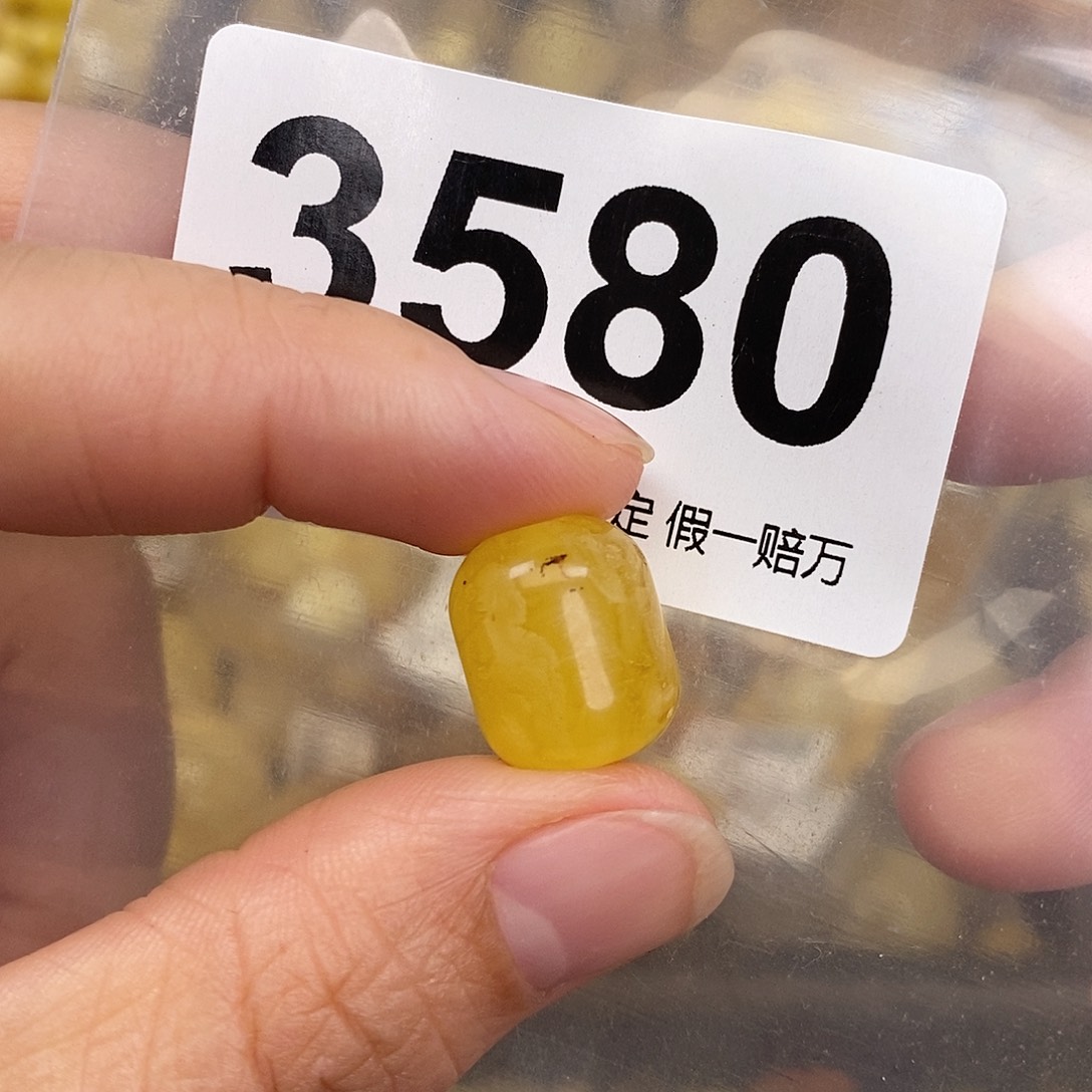 蜜蜡未镶嵌珠宝奇石12.5