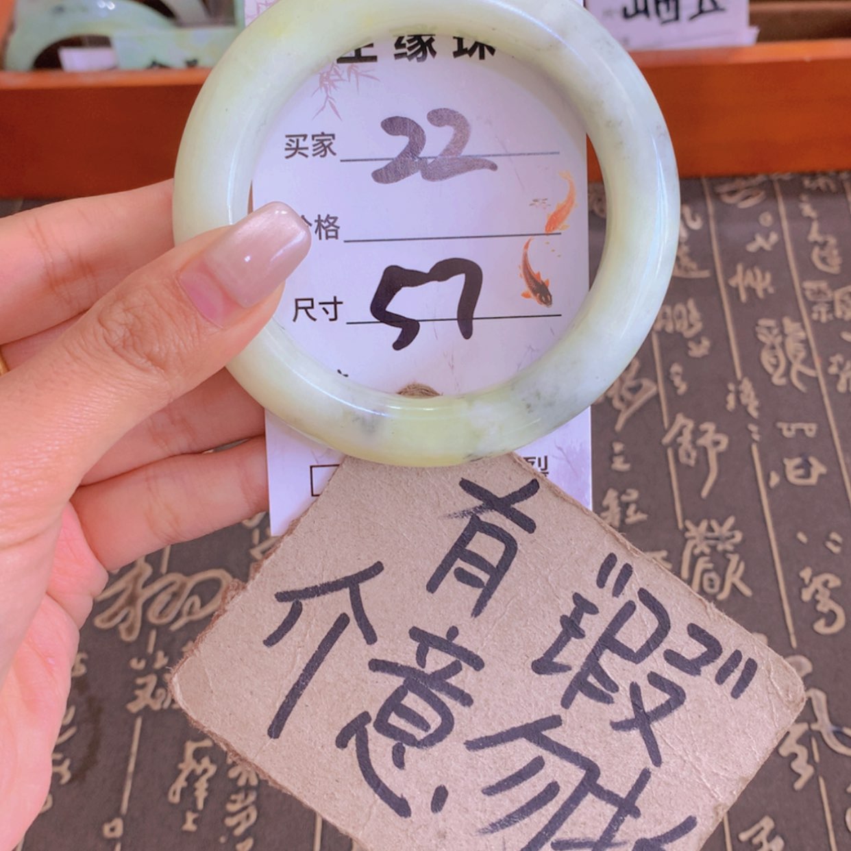 【闪购商品】蛇纹石玉合金手镯