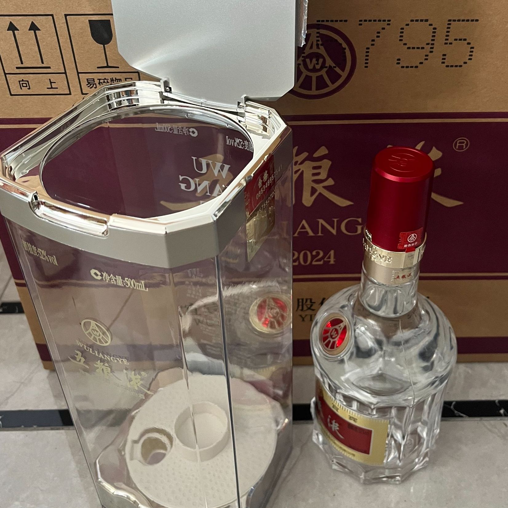 乐家玖方宴席战损版光瓶一物一拍直播间改价链接|掖52度52度