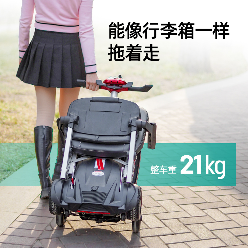 【四轮车系列】电动四轮车轻便折叠老人车老年四轮代步车