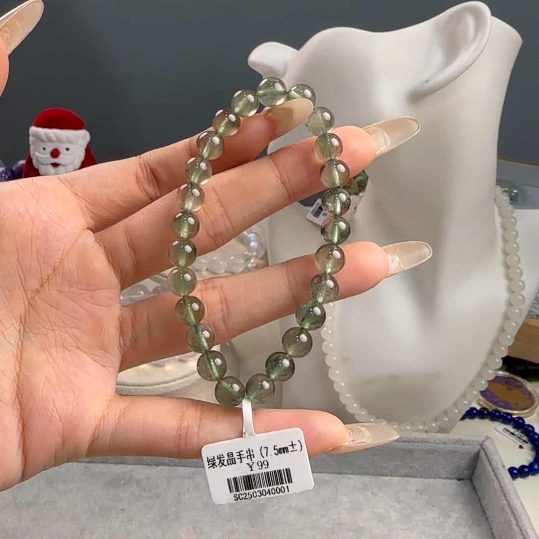 发晶未镶嵌手链绿发晶手串