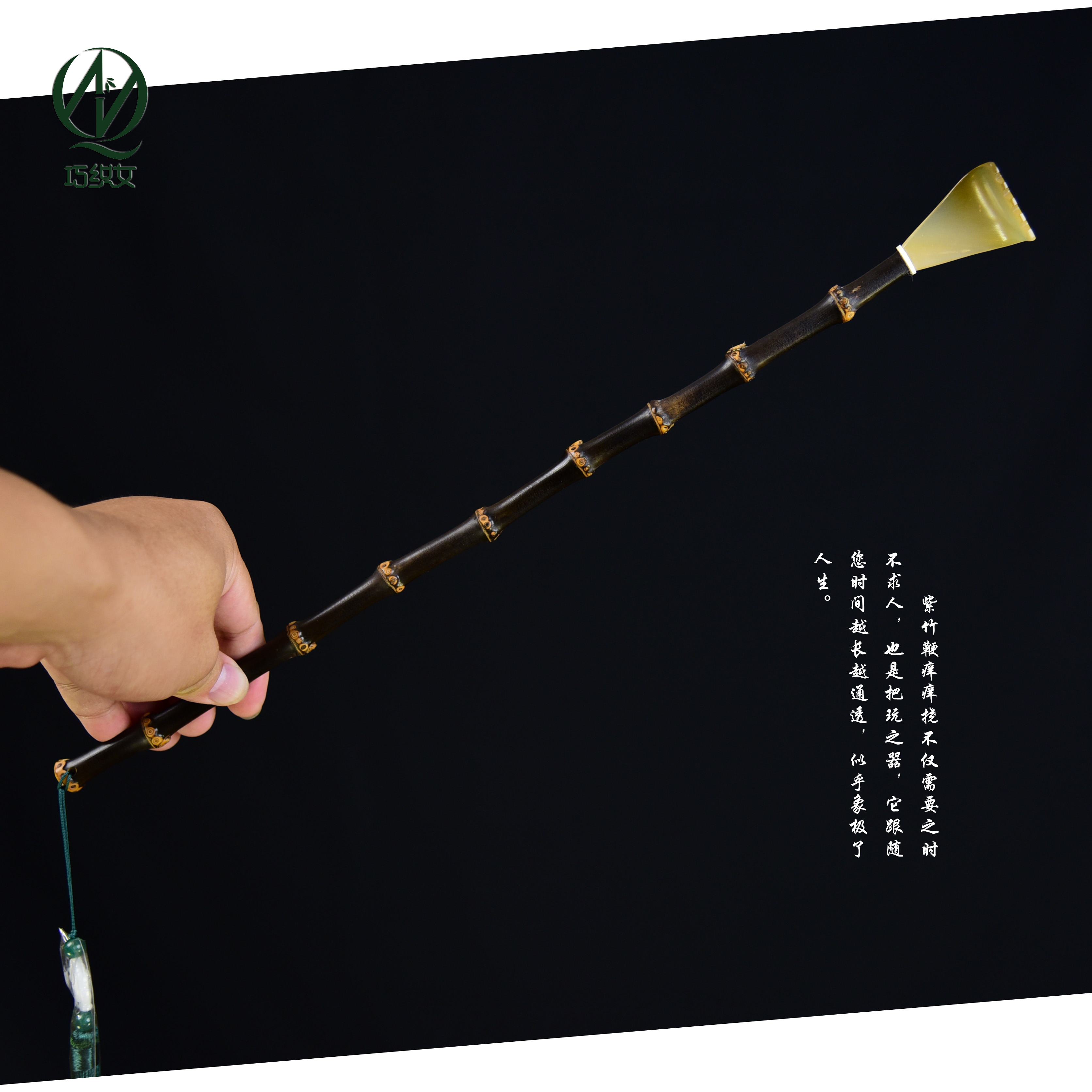 紫竹鞭痒痒挠新款可爱牛角多功能背痒不求人按摩敲打网红把玩神器