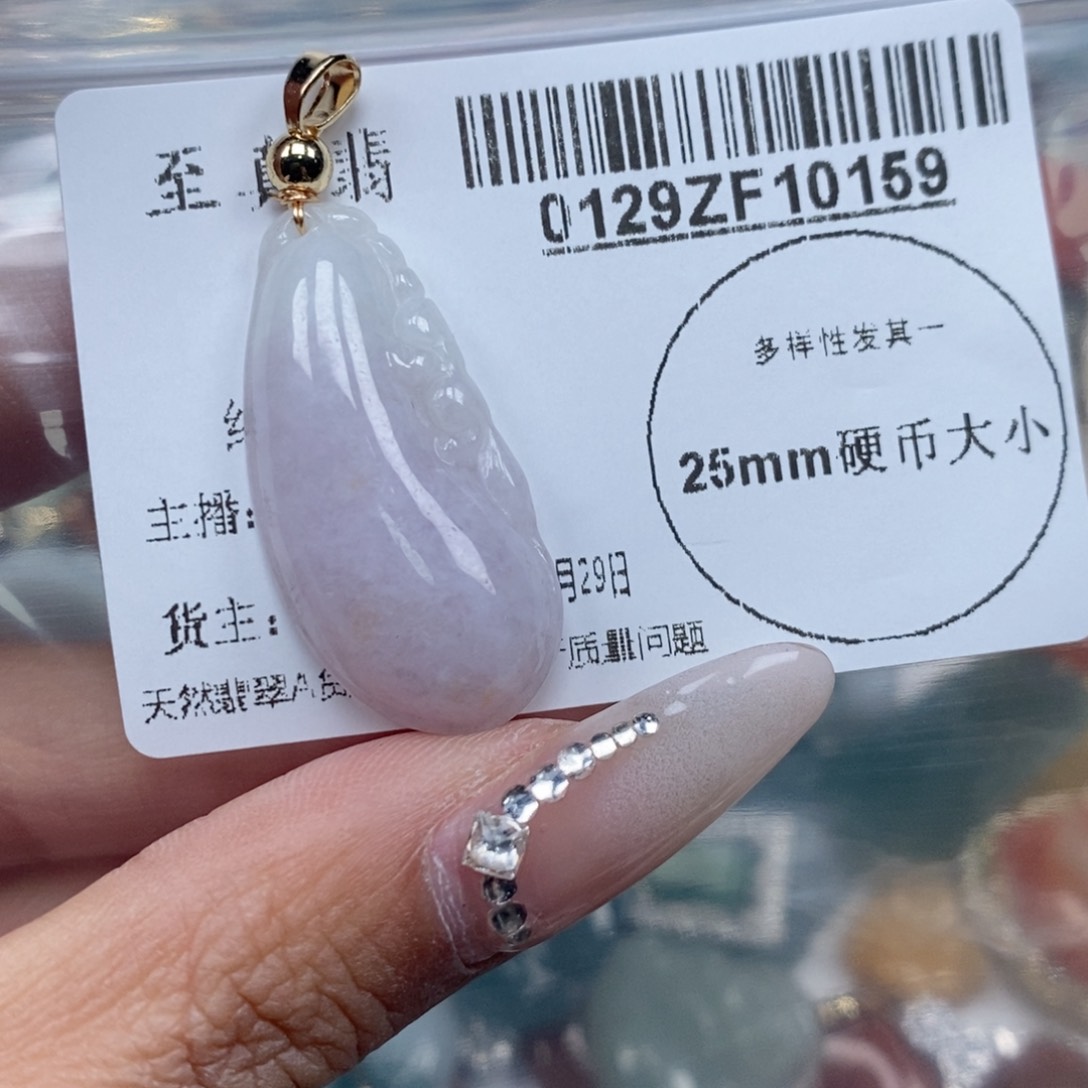 翡翠吊坠(不含链)未镶嵌