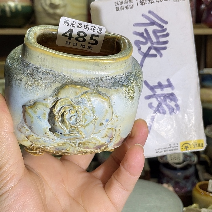 狼盆内口径3-5高度7